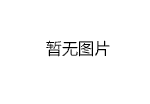 新华社评论员：以开放促改革，书写中国同世界合作共赢新篇章——六论学习贯彻党的二十届三中全会精神